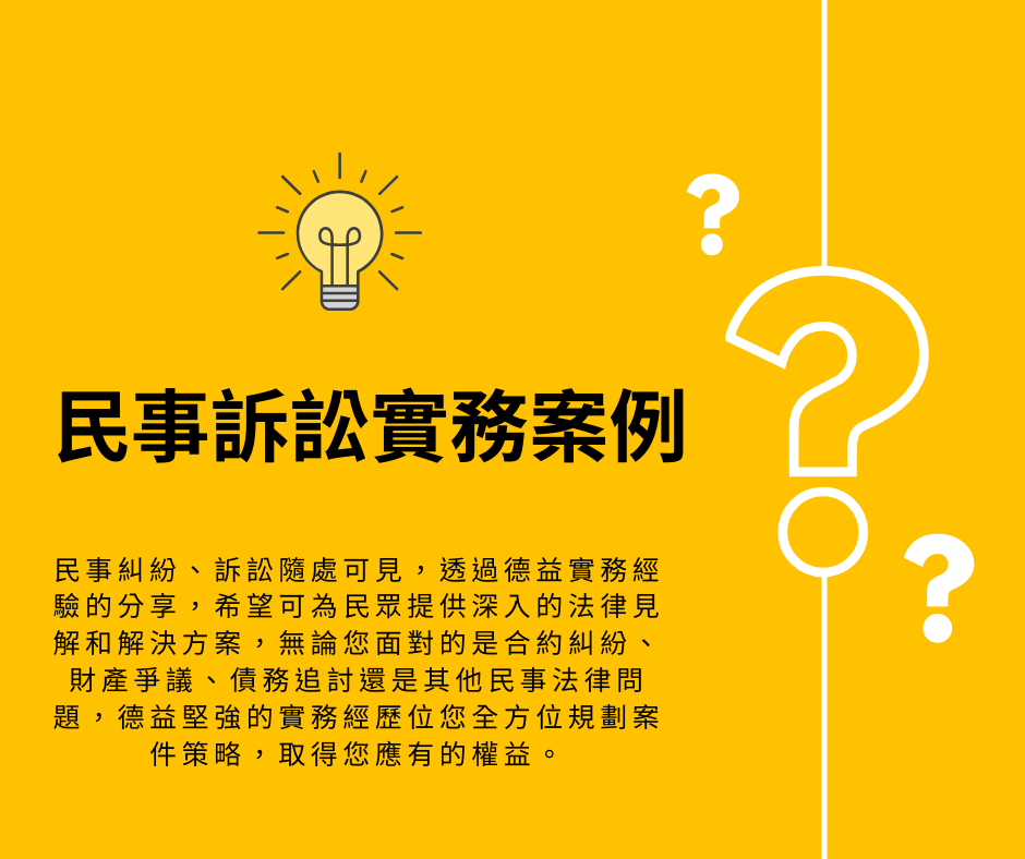 借錢沒約定期限 還要得回來嗎？未約定清償債權與消滅時效