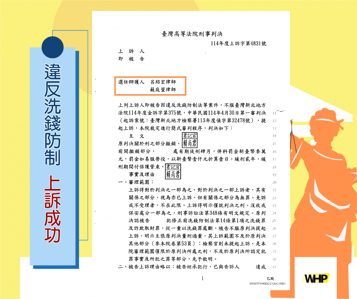 Single Mother’s Sentence Deemed Excessive — Appeal Successful